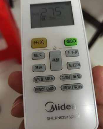 广州空调遥控器打不开