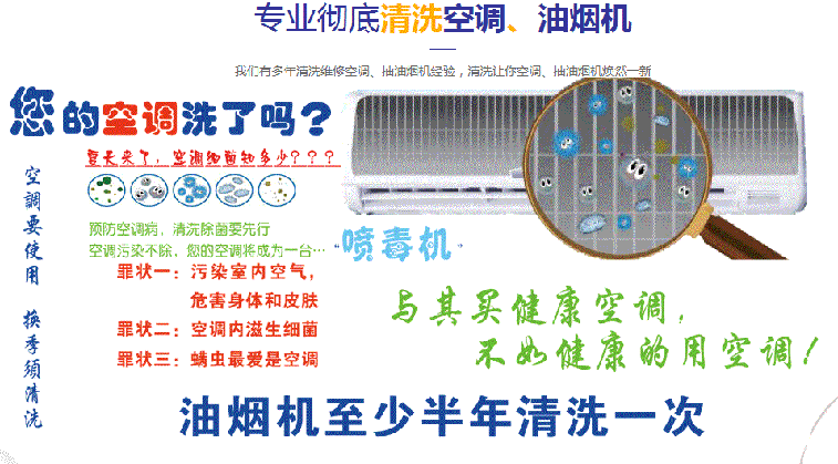 广州空调维修售后服务中心电话在哪里找
